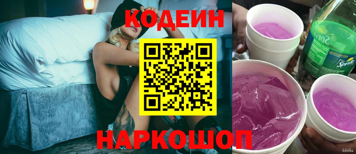 Меф кристаллы  Вход с VPN  Кокаин  Воскресенск  МЕТ  Конопля  ГАШ  Купить наркотик 