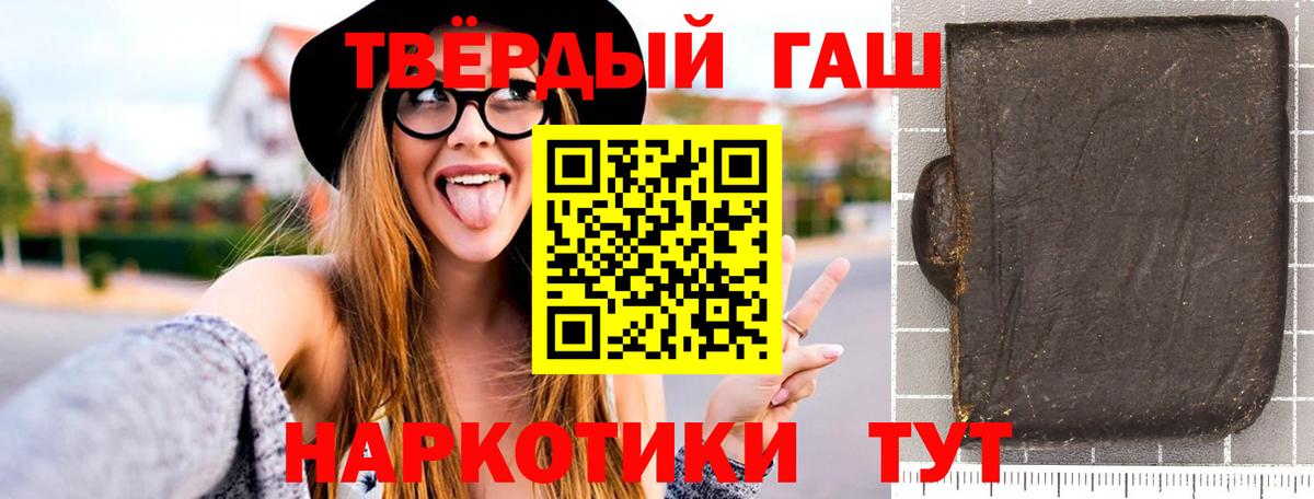 Гашиш убойный  Вход с VPN  ГАШ 40% ТГК  Воскресенск 