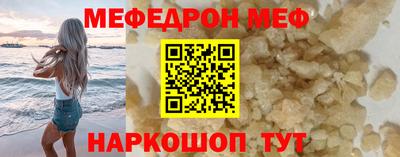 прущая мука Малгобек