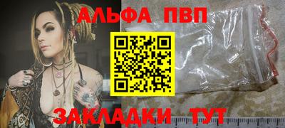 винт Мариинск