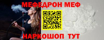 винт Мариинск