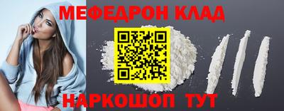 винт Мариинск