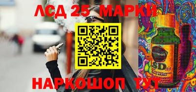 винт Мариинск