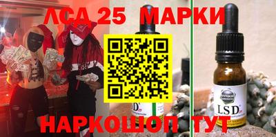винт Мариинск