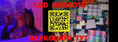винт Мариинск