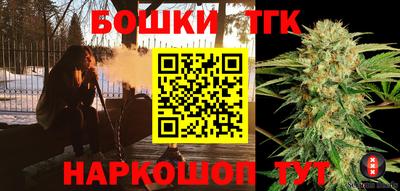 винт Мариинск