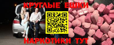 винт Мариинск