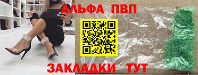 винт Мариинск