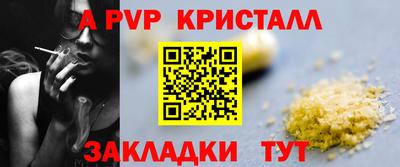прущая мука Малгобек