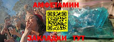 винт Мариинск