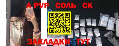 винт Мариинск