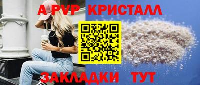 прущая мука Малгобек