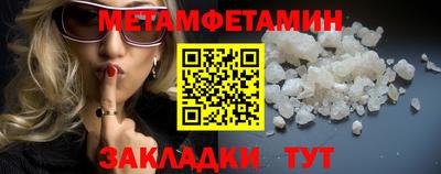 винт Мариинск