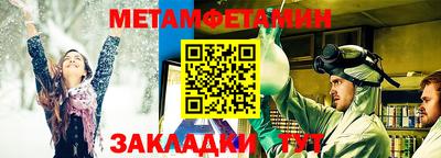 винт Мариинск