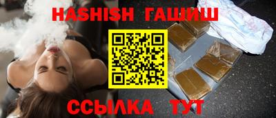 винт Мариинск