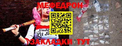 прущая мука Малгобек