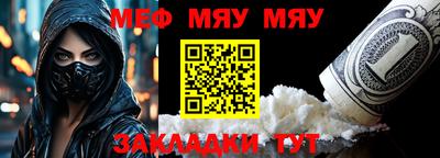прущая мука Малгобек