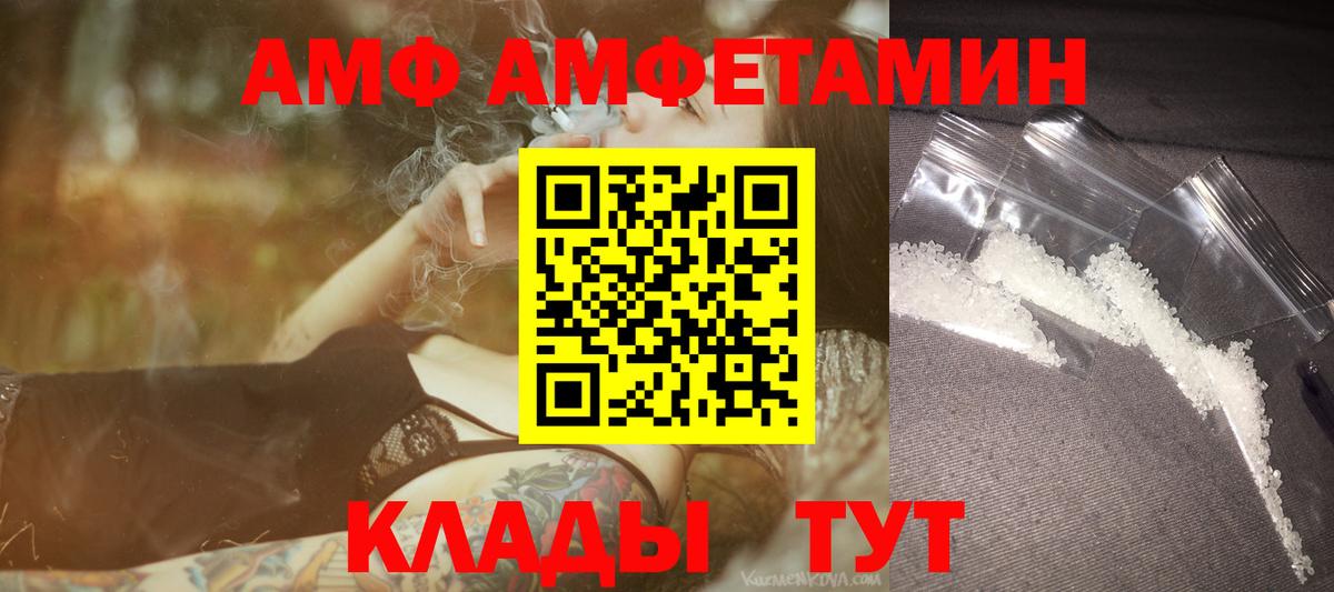Воскресенск  МЕТАМФЕТАМИН кристалл  Вход с VPN 