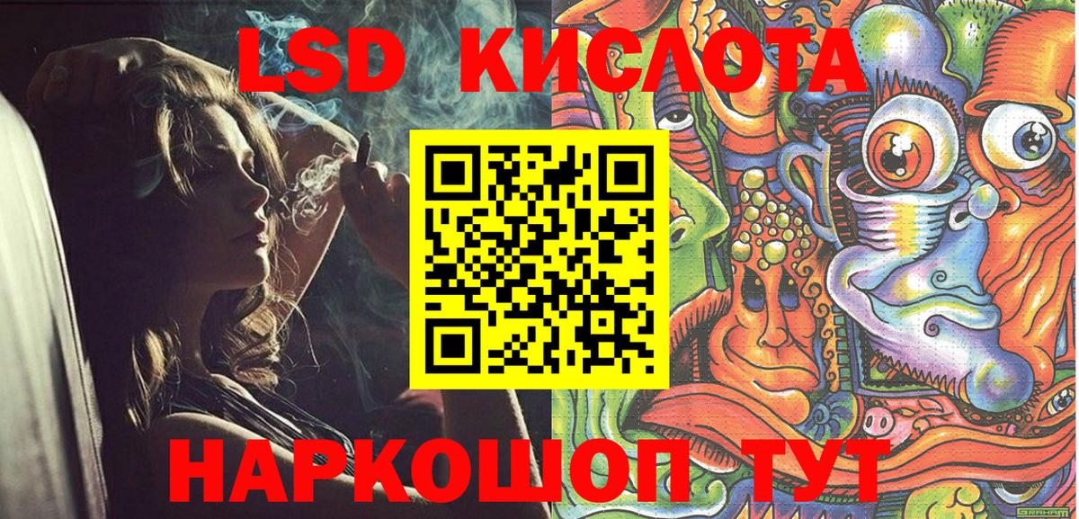 Воскресенск  Наркотические марки 1,5мг  Вход с VPN 