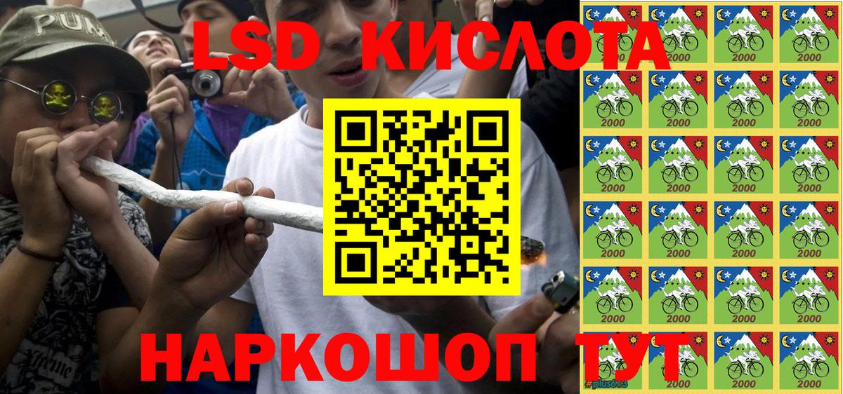 Наркотические марки 1500мкг Воскресенск