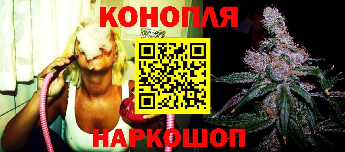 МАРИХУАНА семена  Вход с VPN  Каннабис AK-47  МАРИХУАНА AK-47  Воскресенск 