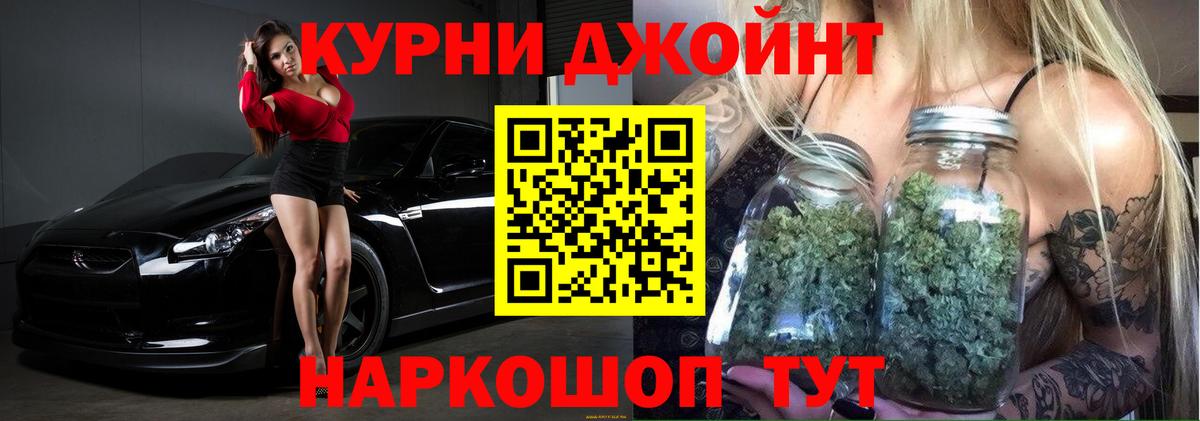 Каннабис LSD WEED Воскресенск